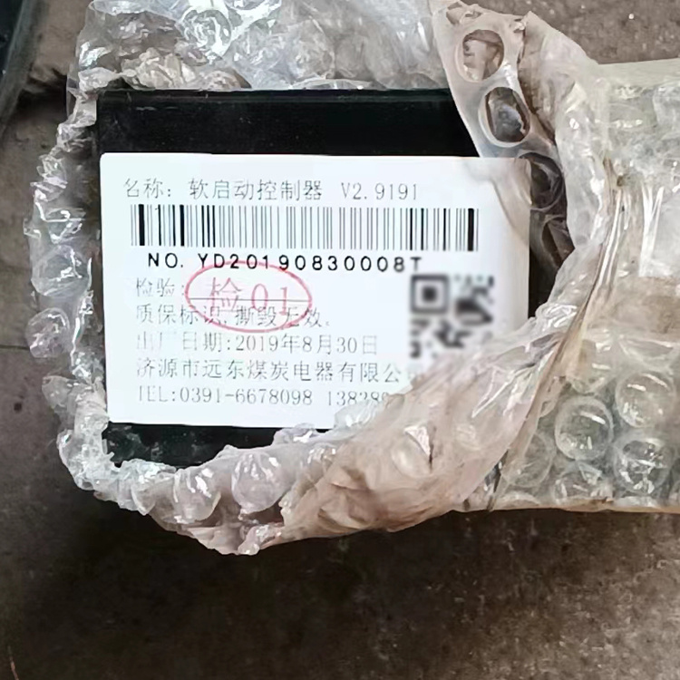 軟啟動控制器V2.9230|濟源市遠(yuǎn)東煤炭電器有限公司