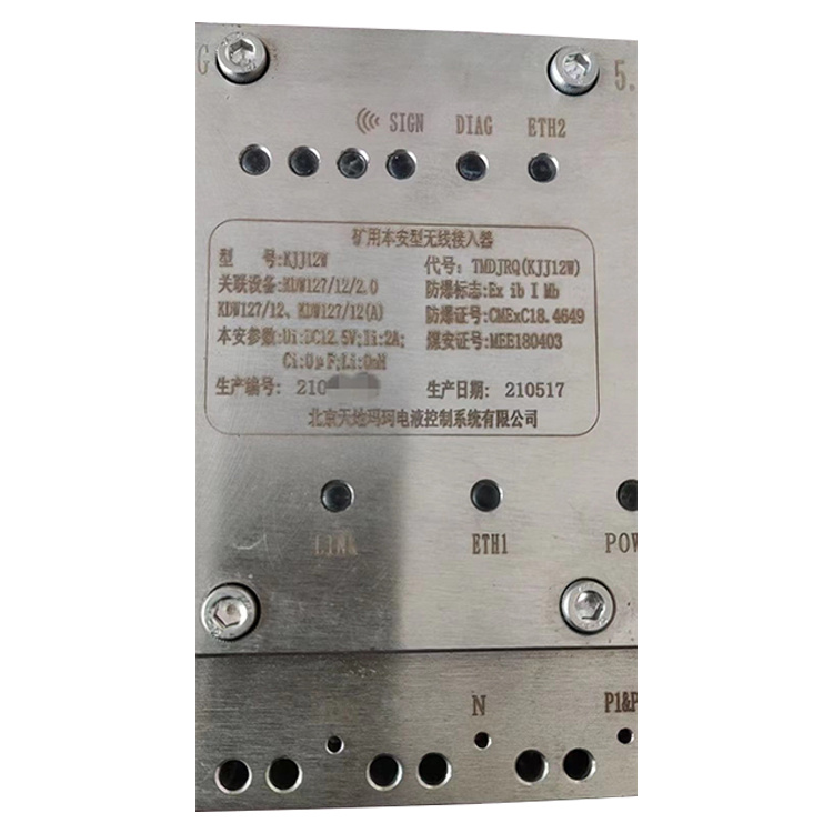 FAD200/50安全閥-北京天地瑪珂電液控制系統有限公司