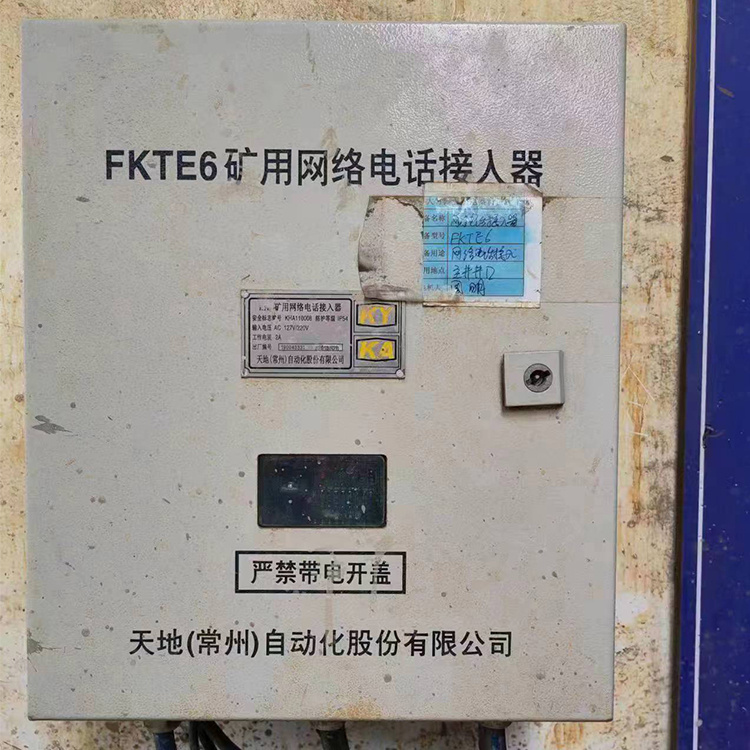 FKF3標識卡|久益環(huán)球(青島)電氣有限公司
