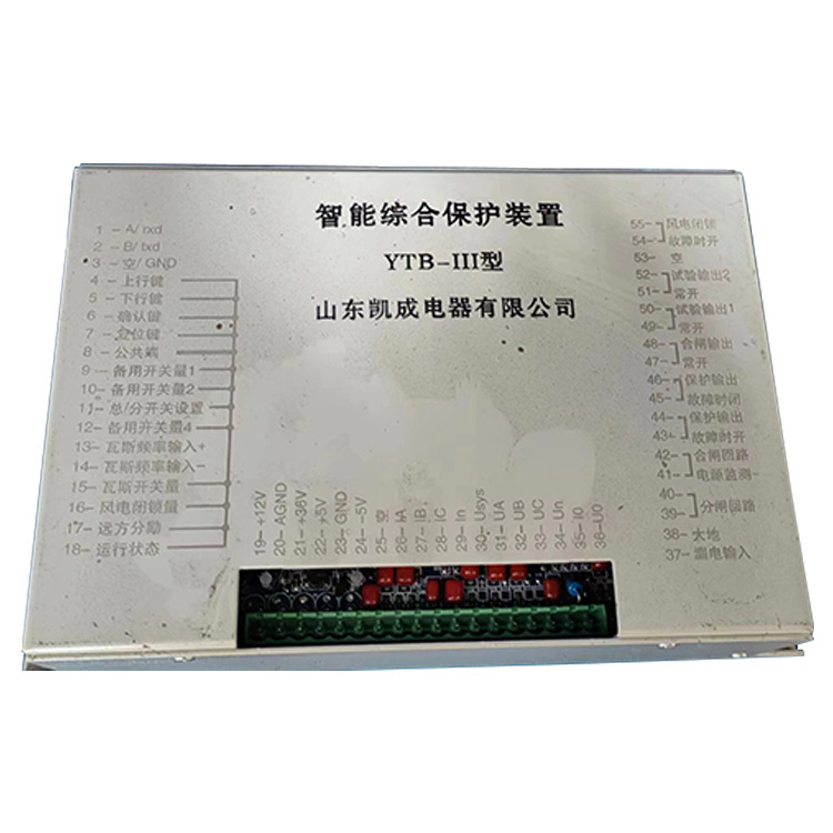 YTB-III型智能綜合保護裝置 礦用防爆饋電開關保護器