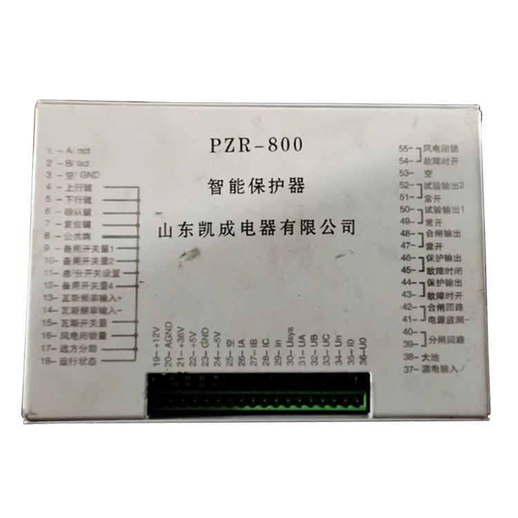 PZR-800智能保護器 礦用防爆饋電開關保護裝置