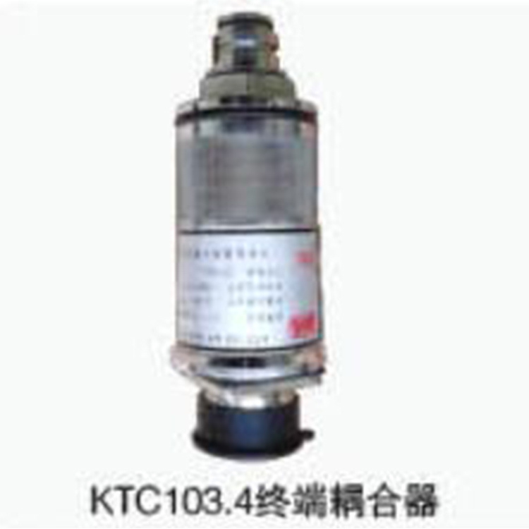 KTC103.4終端耦合器 煤礦井下用監(jiān)控系統(tǒng)配置