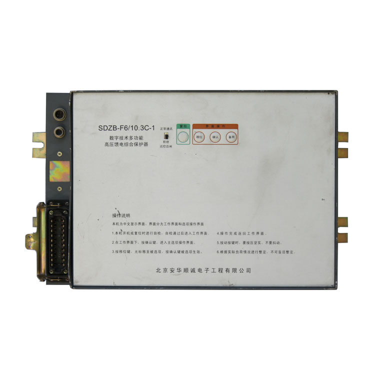 SDXC-3Z-200A電磁起動器綜合保護器 礦用啟動器保護裝置