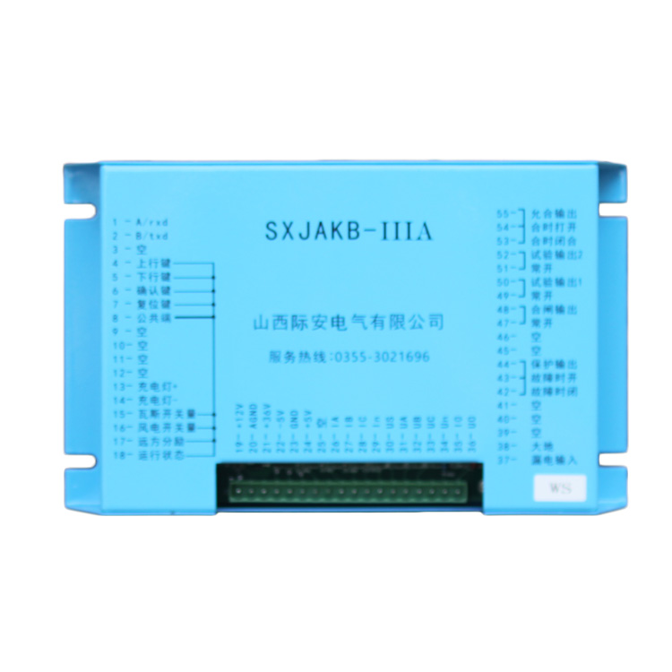 SXJA-YCKQ-80A永磁控制器 煤礦井下用永磁機構控制裝置