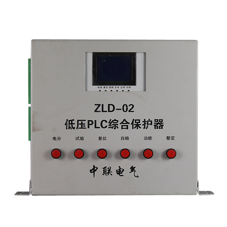 ZLD-03低壓PLC綜合保護(hù)裝置 礦用饋電開(kāi)關(guān)保護(hù)器