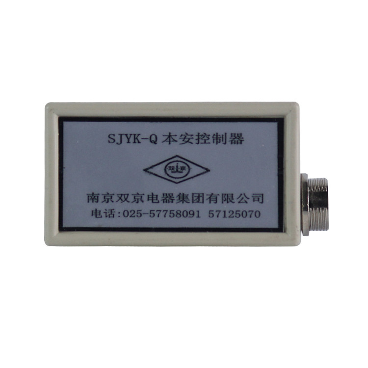 SJYK-M本安控制器 礦用本安型控制裝置廠家出售