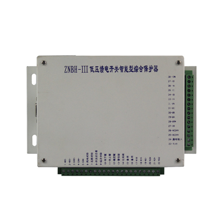 ZNBH-III低壓饋電開關智能型綜合保護器廠家出售