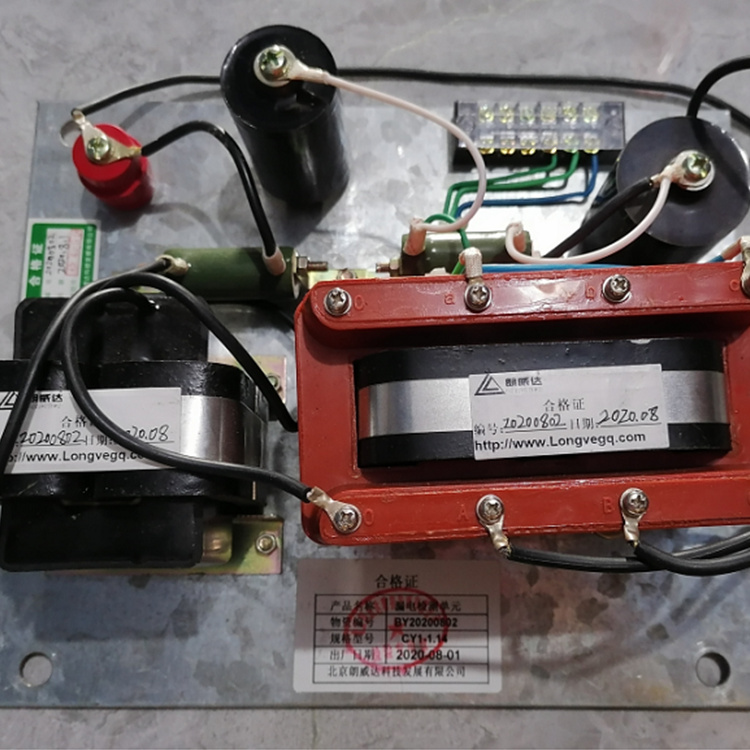 CY1-1.14漏電檢測(cè)單元1140V 礦用防爆開關(guān)保護(hù)器