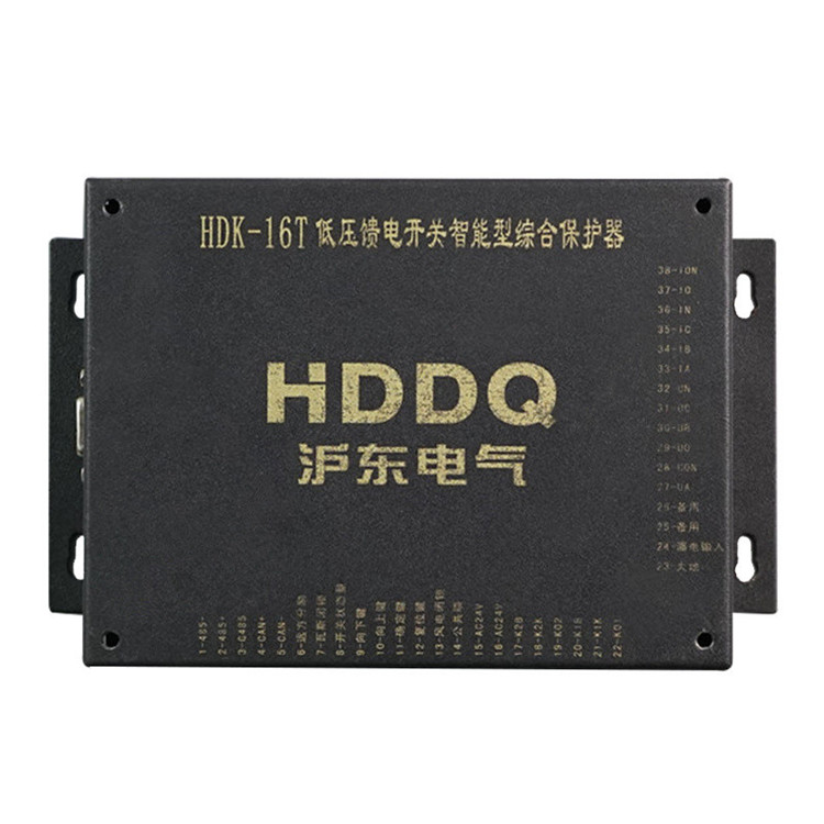 HDK-16T低壓饋電開關(guān)智能綜合保護器 礦用防爆保護裝置