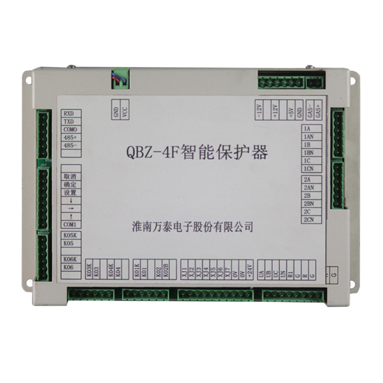 QBZ-4F智能保護器 礦用防爆饋電開關保護裝置