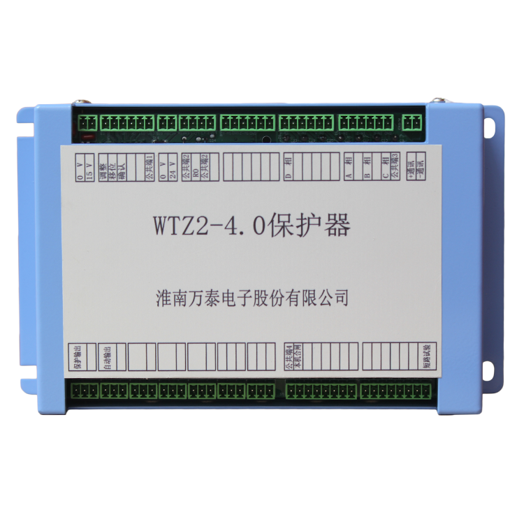 WTZ2-4.0照明綜保微機保護測控器 礦用防爆保護器