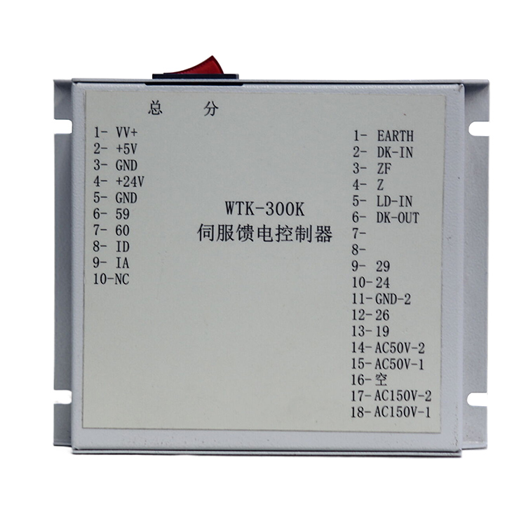 WTK-300K伺服饋電控制器 煤礦井下用開關(guān)保護(hù)器