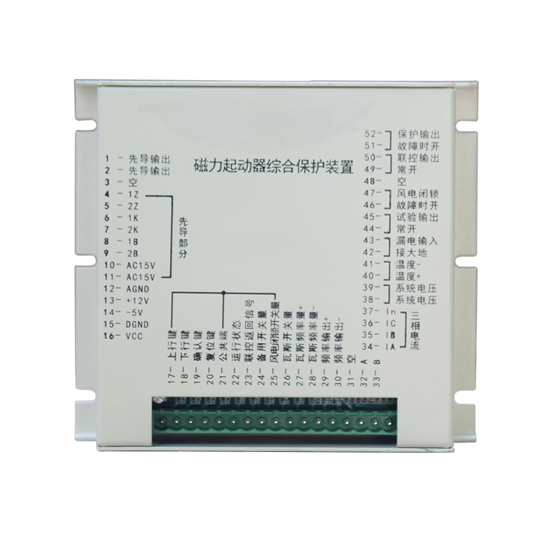 ZKJB-Q1智能開關綜合保護裝置 礦用饋電保護器
