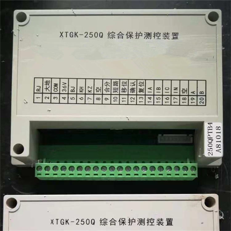XTGK-250Q綜合保護測控裝置 礦用防爆保護器