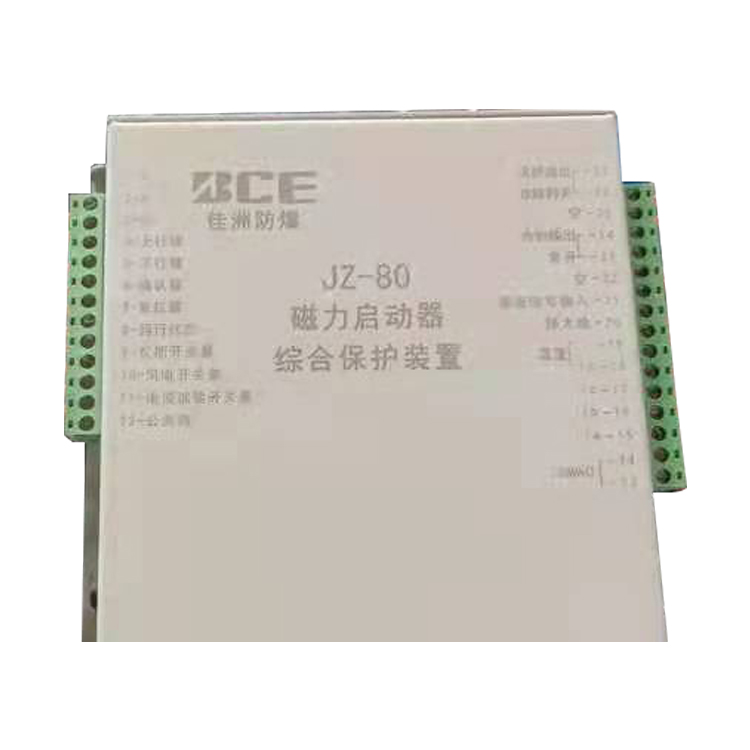 JZ-80磁力啟動器綜合保護裝置 礦用起動器保護器