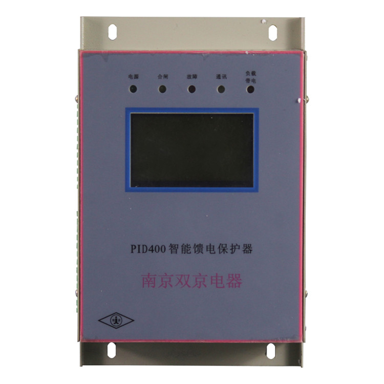 PID400智能饋電保護器800 礦用防爆開關保護裝置