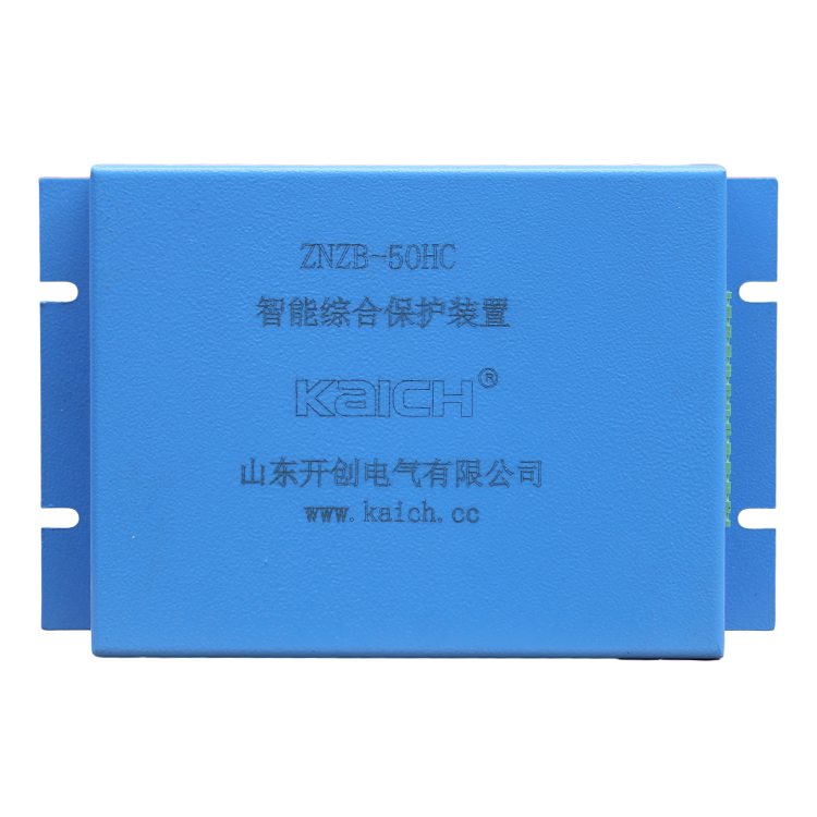 ZNZB-50HC智能綜合保護裝置 礦用防爆開關保護器