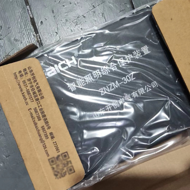 ZNZM-30Z智能照明綜合保護(hù)裝置 礦用開關(guān)保護(hù)器