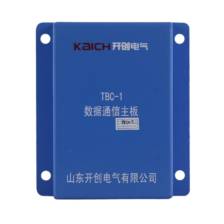 TBC-1數(shù)據(jù)通信主板 礦用防爆井下智能開關(guān)保護(hù)器