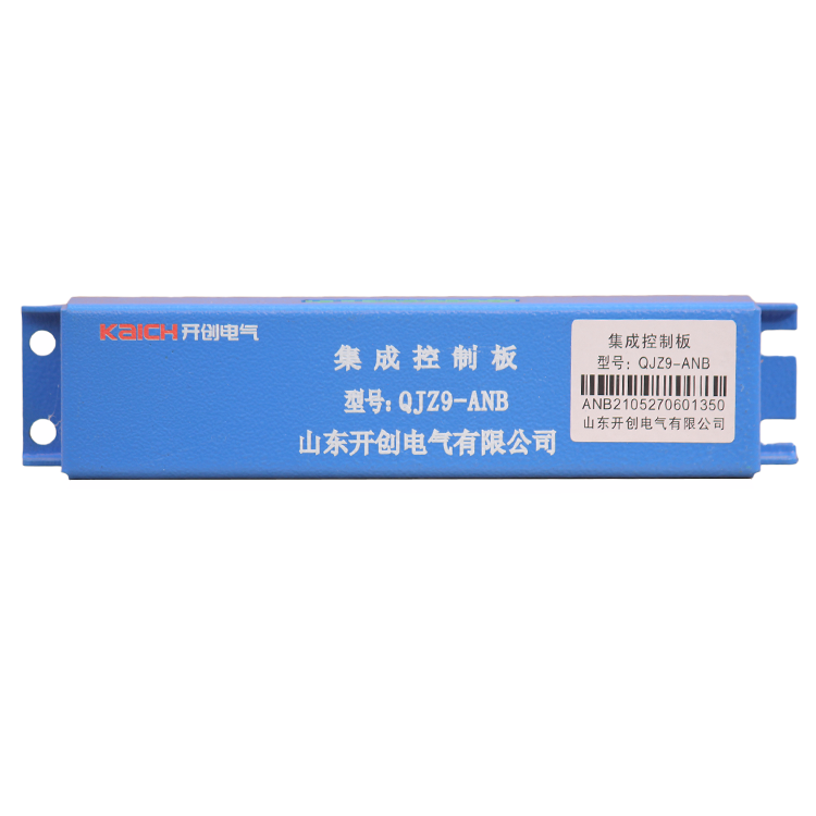 QJZ9-ANB集成控制板 開創(chuàng)礦用防爆開關(guān)保護(hù)器