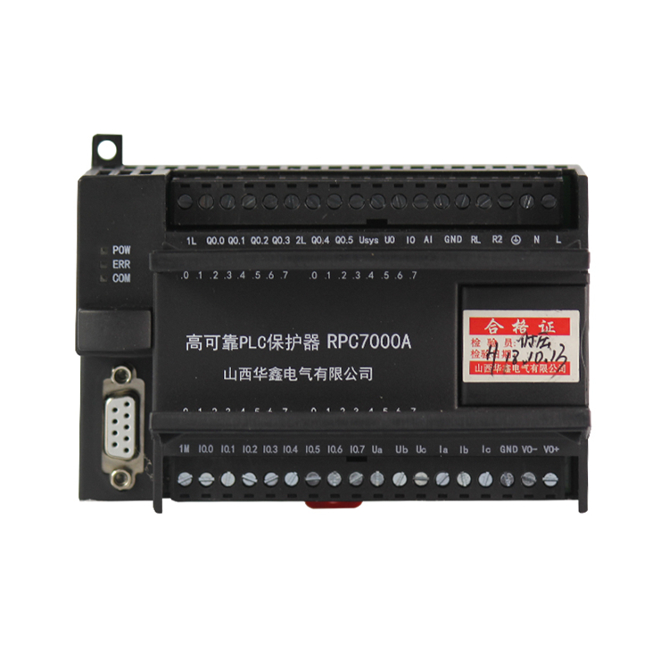 高可靠PLC保護器RPC7000A 礦用高壓低壓保護裝置