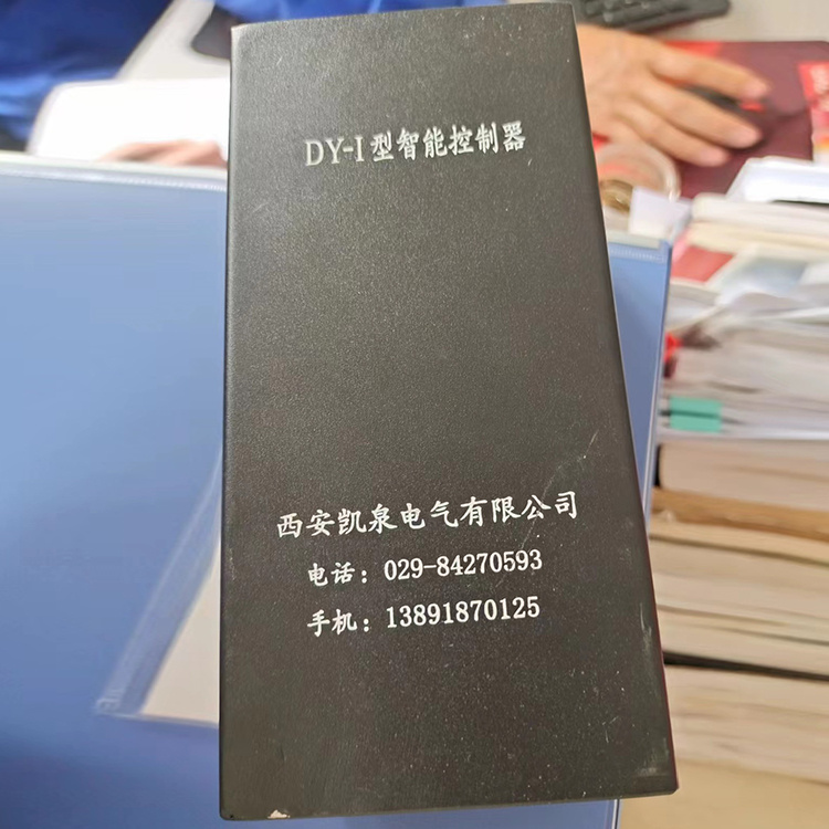 DY-I型智能控制器 礦用防爆饋電開(kāi)關(guān)控制裝置