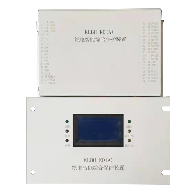 KLBH-KD(A)-ME饋電智能綜合保護(hù)裝置 礦用開(kāi)關(guān)保護(hù)器