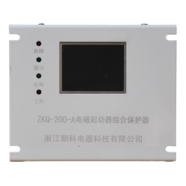 ZKQ-200-A綜合保護器 礦用防爆開關保護裝置