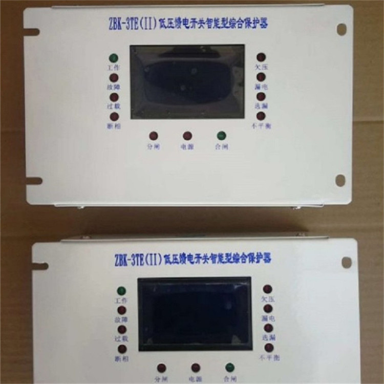 ZBK-3TE(II)低壓饋電開關智能型綜合保護器廠家