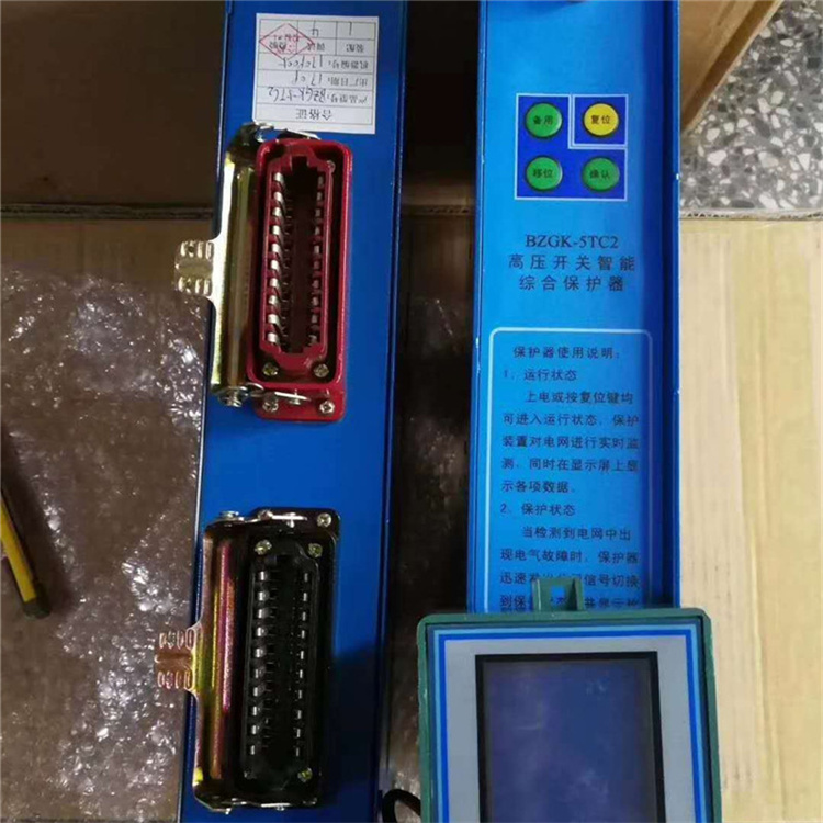 BZGK-5TC2高壓開(kāi)關(guān)智能綜合保護(hù)器BZGK-5TC3