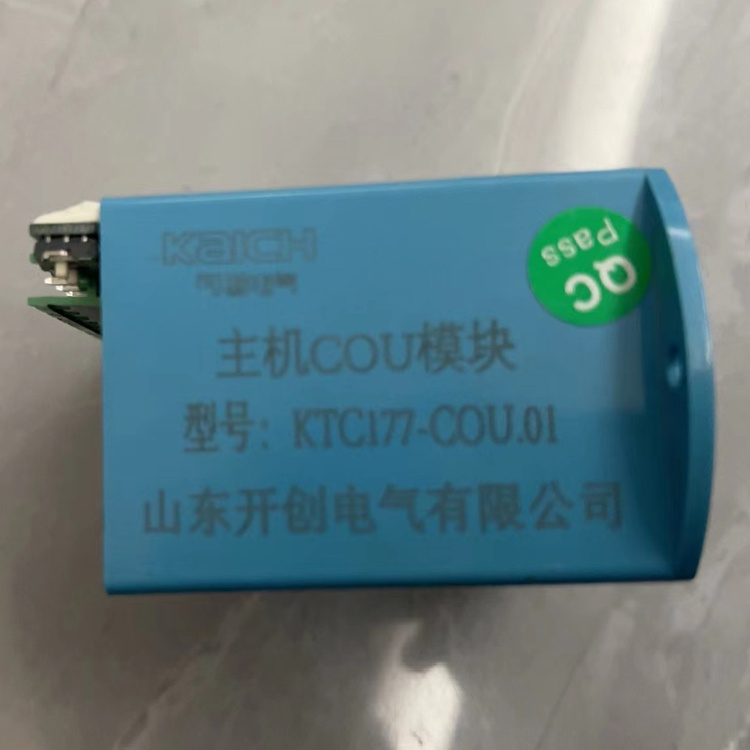 KTC177-COU.01主機(jī)COU模塊-山東開創(chuàng)電氣有限公司
