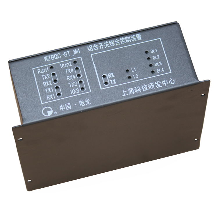 WZBQC-8T-M4組合開關綜合控制裝置-電光防爆科技股份有限公司