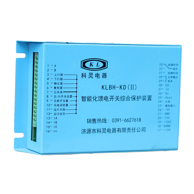 KLBH-KD(II)智能化饋電開關(guān)綜合保護(hù)裝置(KD-1503)-濟(jì)源市科靈電器有限責(zé)任公司