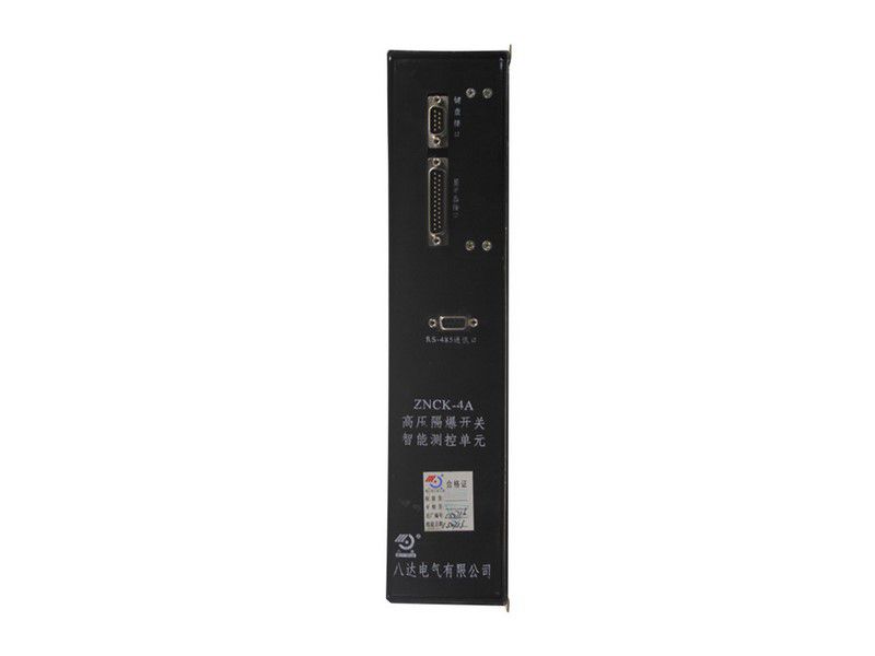 八達(dá)電氣ZNCK-4A高壓隔爆開(kāi)關(guān)智能測(cè)控單元