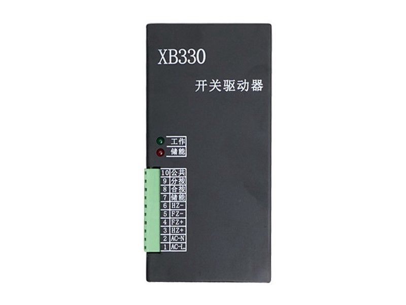山西華鑫XB330開關驅動器