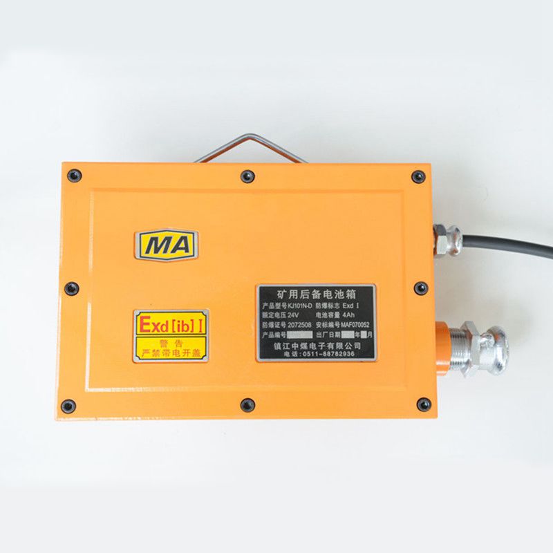 鎮江中煤KJ101N-D礦用后備電池箱