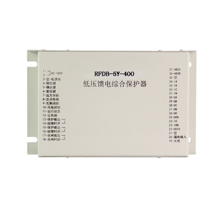 RFDB-5Y-400低壓饋電綜合保護器礦用高壓綜合智能保護裝置_濟寧永煤工礦機械有限公司
