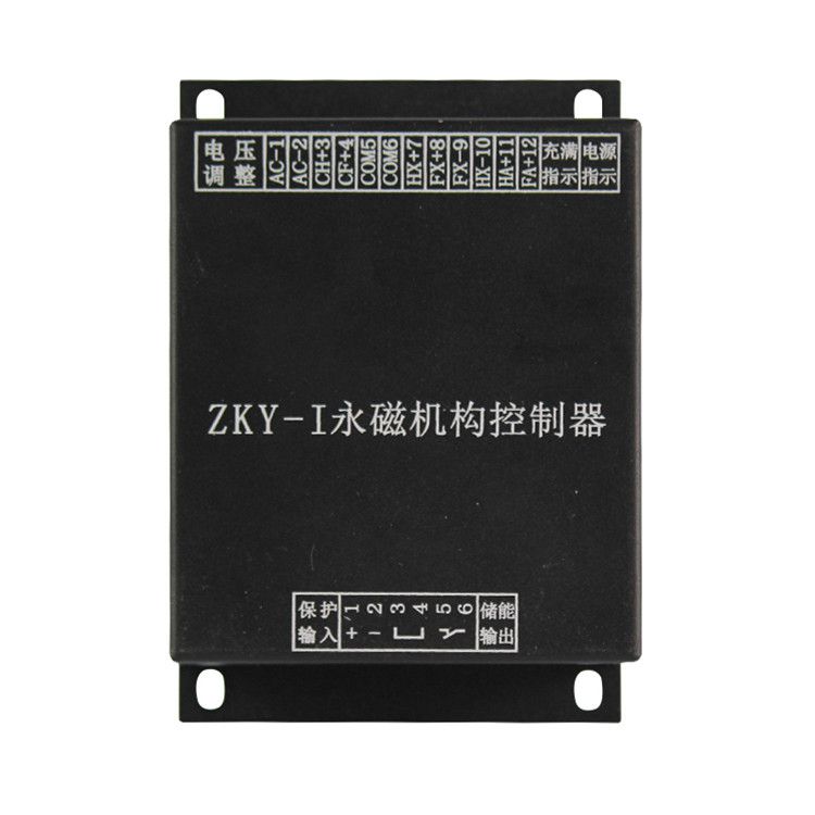ZKY-I永磁機構控制器礦用驅動器控制裝置