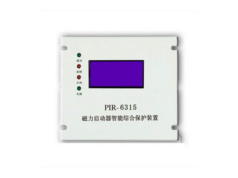 上海頤坤PIR-6315礦用隔爆兼本質安全型真空電磁起動器綜合保護裝置