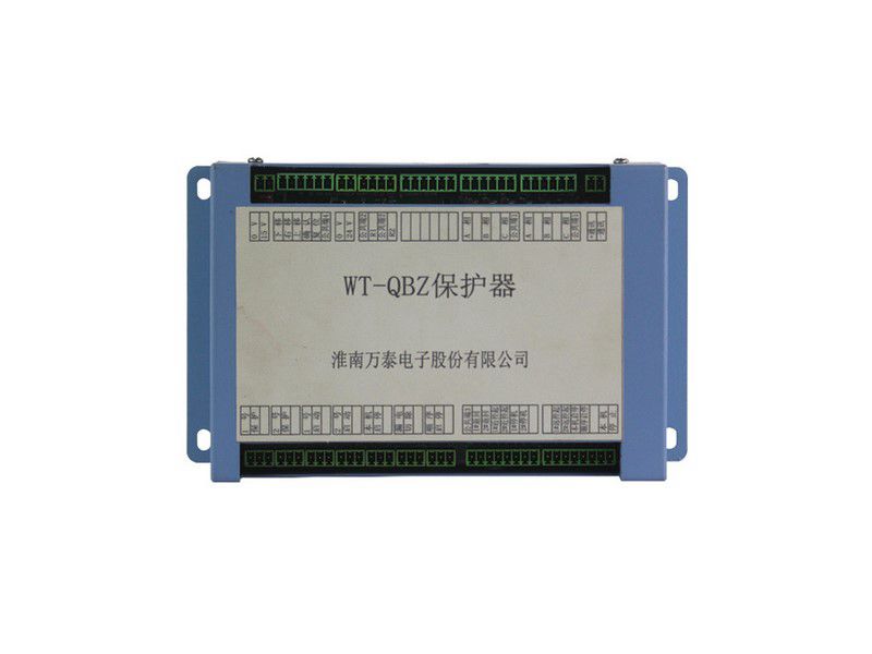 WT-QBZ保護器WTF-200/WT-QBZ-SF_淮南萬泰電子礦用保護裝置