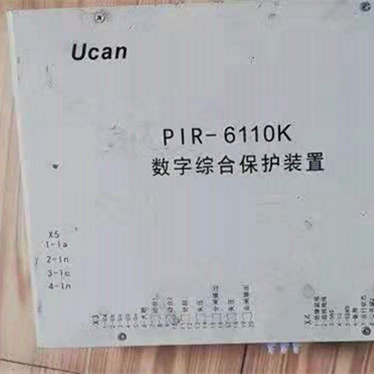 上海頤坤自動化_PIR-6110K數字綜合保護裝置