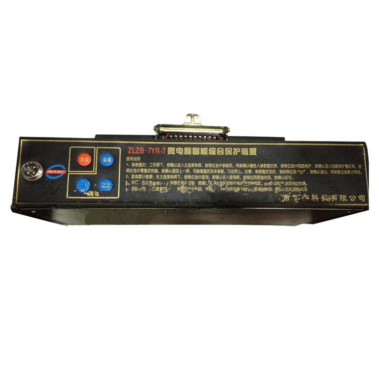 上海華榮科技_ZLZB-7YR3T微電腦智能高壓保護器