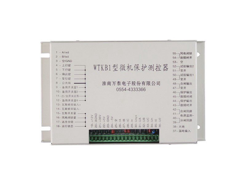 WTKB1型微機保護測控器_淮南萬泰礦用保護裝置