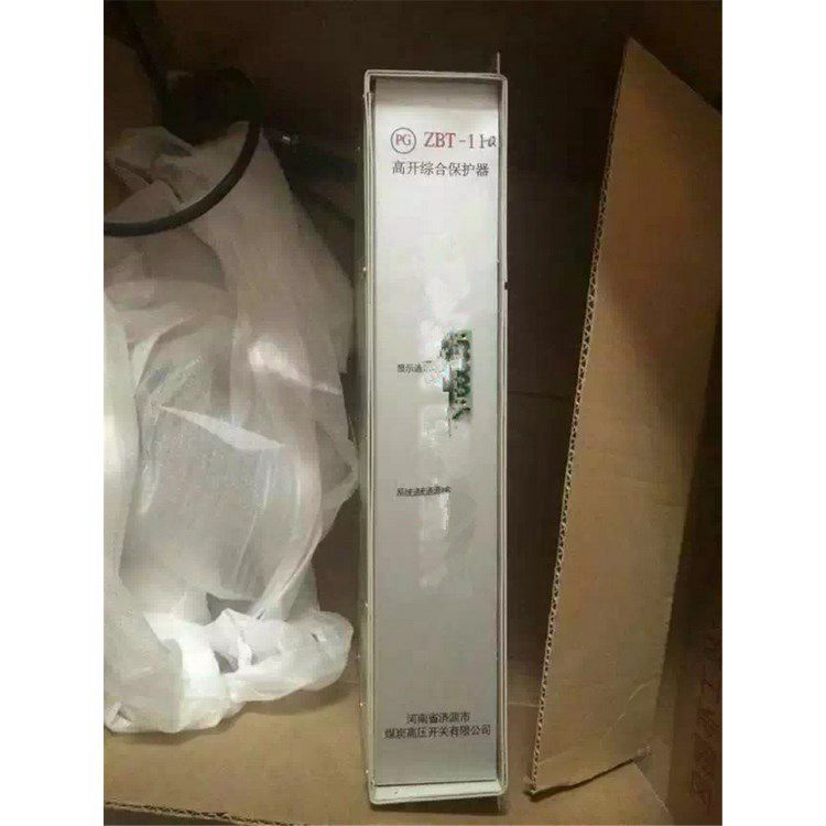 濟源平光電器_ZBT-11-Q高開綜合保護器