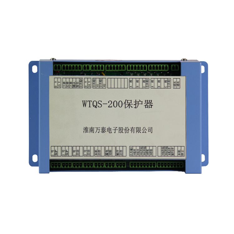 淮南萬泰電子WTQS-200保護器礦用智能綜合開關(guān)保護裝置