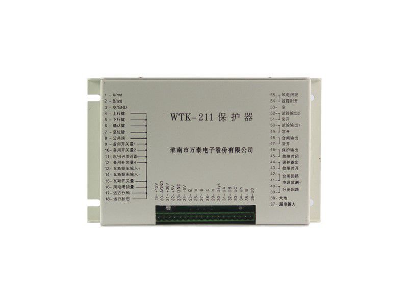 WTK-211保護器_淮南萬泰電子礦用保護裝置