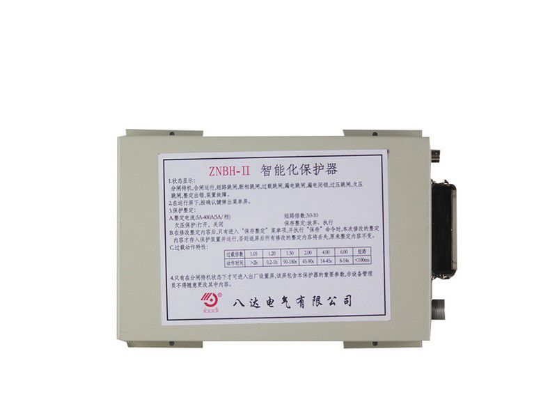 ZNBH-II智能化保護(hù)器_八達(dá)電氣礦用綜合保護(hù)裝置ZNBH-2 400A/630A