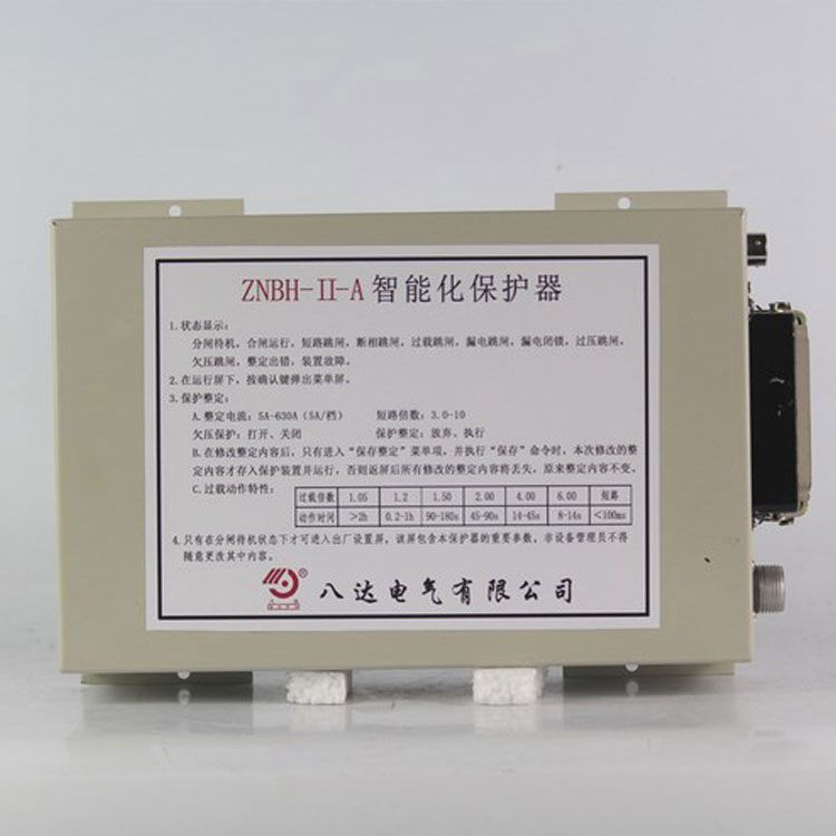 八達(dá)電氣ZNBH-II-A保護(hù)器 智能化保護(hù)裝置400A/630A