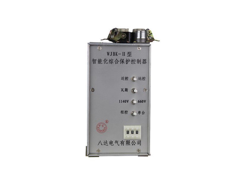 WJBK-II型智能化綜合保護控制器_八達電氣礦用保護控制裝置