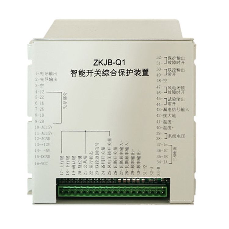 濟源礦用ZKJB-Q1保護器 智能開關綜合保護裝置